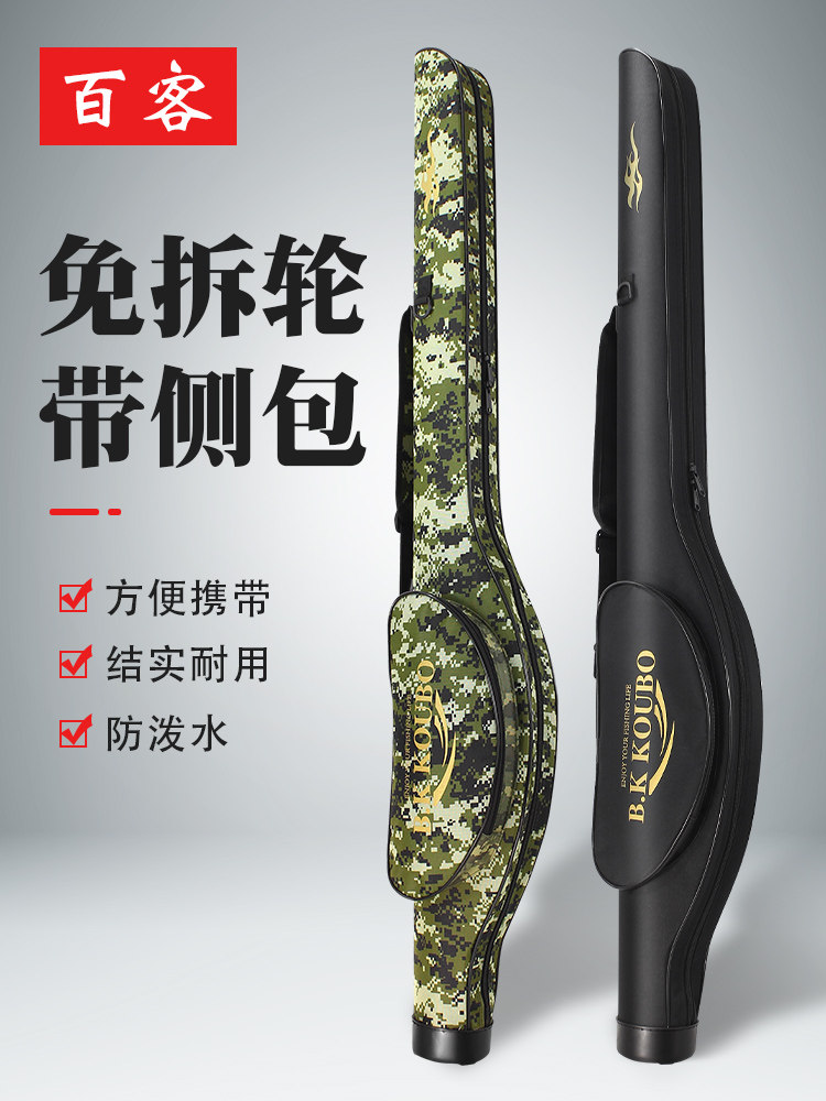 100 Guest 1 2 m 1 3 m 1 4 Mio-lujah bag Sea Pole Fishing Bag Road Sub-Rod Bag Fishing Gear Bag with wheel fit