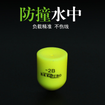 Baike water Awa sea rock fishing in the water Anti-collision in the water