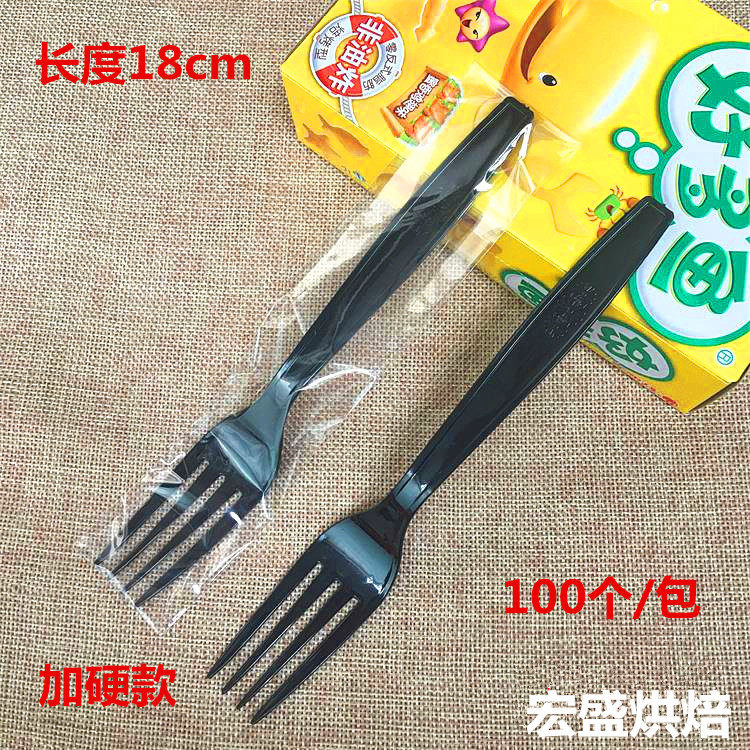 Disposable black fork plus hard style independently packaged western food fork pasta fork steak long fork 100 packs