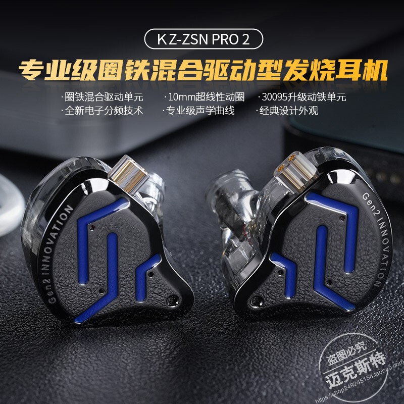 Kz-Zsn Pro 2 Hybrid In-Ear Earphones Hifi Stage Vocal Music Gaming Universal Earbuds