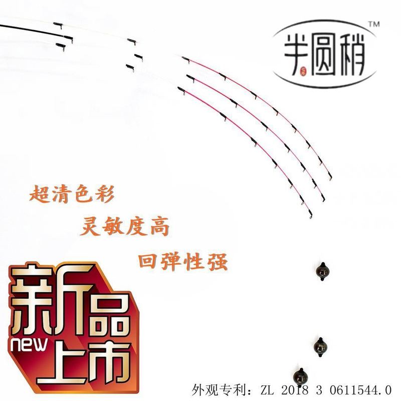 A thousand bamboo semicircle slightly eagle-tipped raft rod slightly less easy to break raft fishing rod slightly glass fiber rod slightly raft rod hard slightly tail