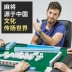 Chẳng hạn như máy Mahjong hoàn toàn tự động gấp bàn mạt chược điện tàu lượn siêu tốc câm nhà bốn máy có sưởi - Các lớp học Mạt chược / Cờ vua / giáo dục