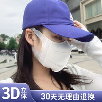 Mask 3d three-dimensional womens summer breathable thin disposable earcup three-layer summer sunscreen small face nose and mouth cover does not strangle the ear