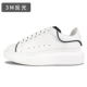 3M отражение
