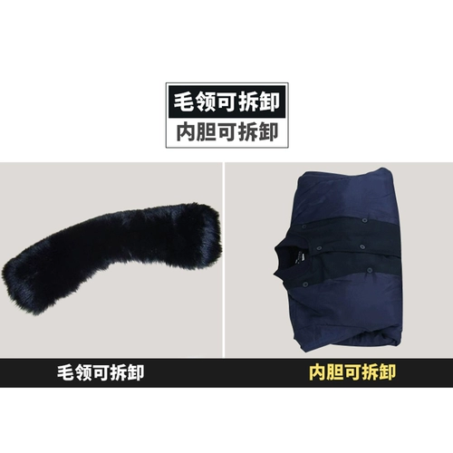 Утепленный пуховик, демисезонный комбинезон, куртка