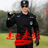 Осенний комбинезон, зимний лонгслив, осенняя униформа, летняя одежда, короткий рукав