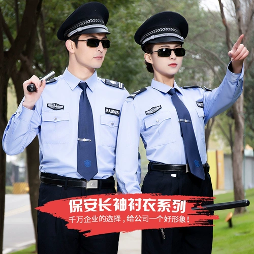 Осенний комбинезон, летняя рубашка