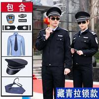 Темно-синяя застежка-молния [куртка + брюки + логотип + рубашка + шляпа с большими полями + галстук]