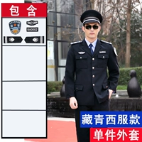 Темно-синий костюм [одинарный пиджак + логотип]