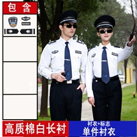 Белая подкладка+Марк (одиночная рубашка)