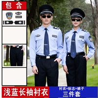 Голубая длинная подкладка+пружина и осенние брюки+этикетка