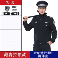 Тибетский зеленый замок [куртка+брюки+логотип]