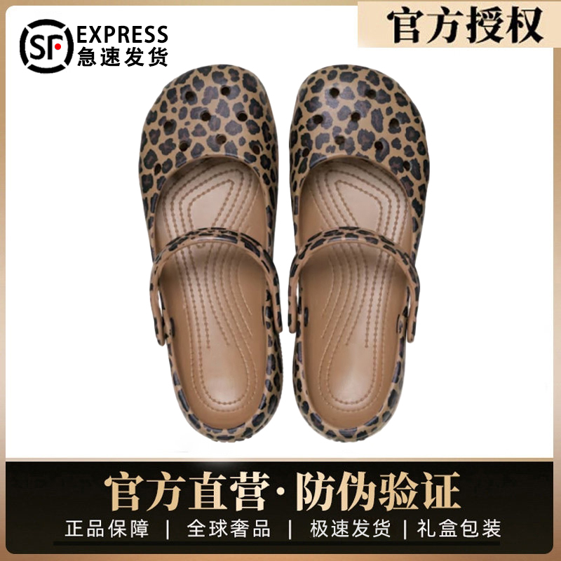 [Official In-Stock] Leopard Print Ballet Clogs for Women, Shallow Soft Sole, Stylish Mary Jane Pointed Toe Sandals