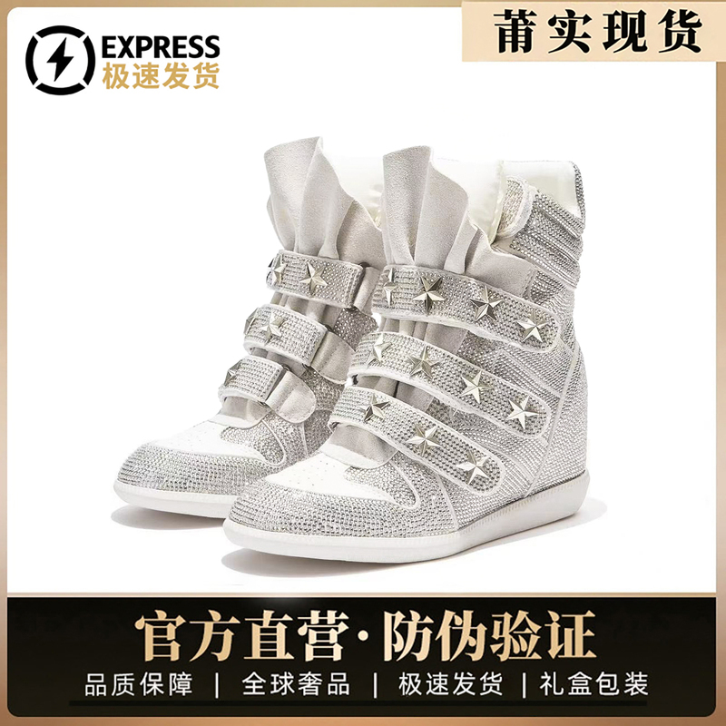 Millennial Y2K Wedge Shoes, Popular Style for Outdoor Wear, Full of Diamonds, Super Shiny Star High-Top Shoes, Unisex Outdoor Sneakers with Velcro Straps