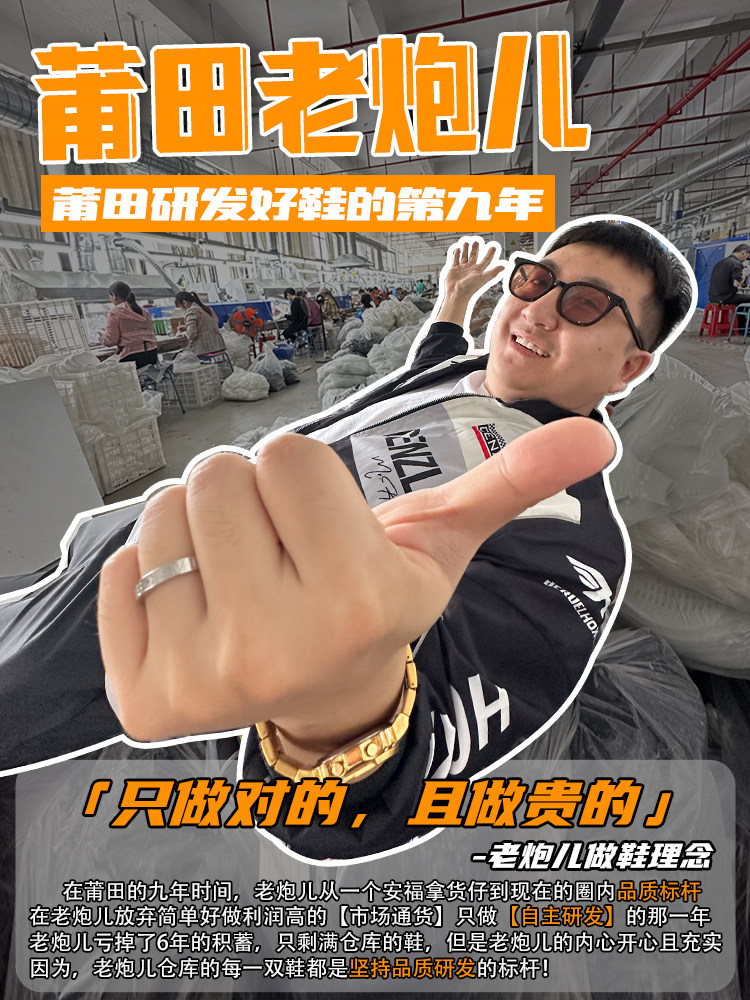 Thick-Soled Height-Increasing Couple's Sneakers for Men, 2026 New Model, Breathable Mesh Lace-Up Comfortable Versatile Casual Shoes for Women