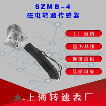 Shanghai Tachometer Factory SZMB-4 magnetoelectric speed sensor