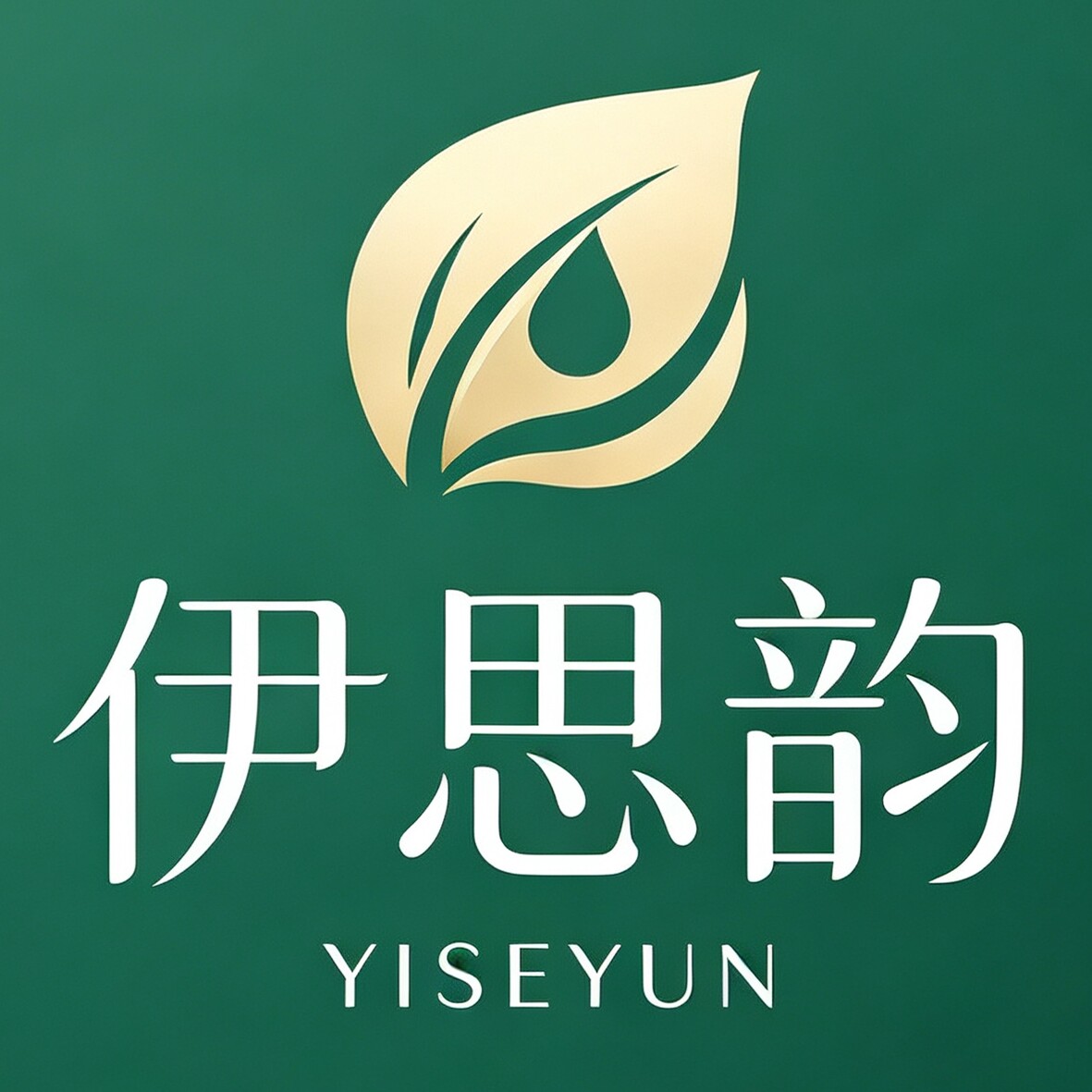 伊思韵正品直销商城