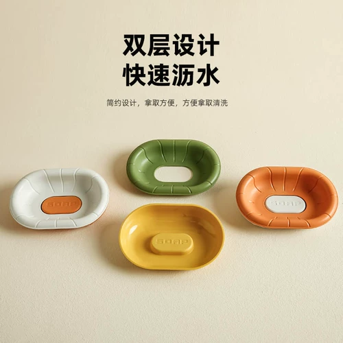 Мыло, мыльница, милая двухэтажная большая сушилка для домашнего использования, новая коллекция