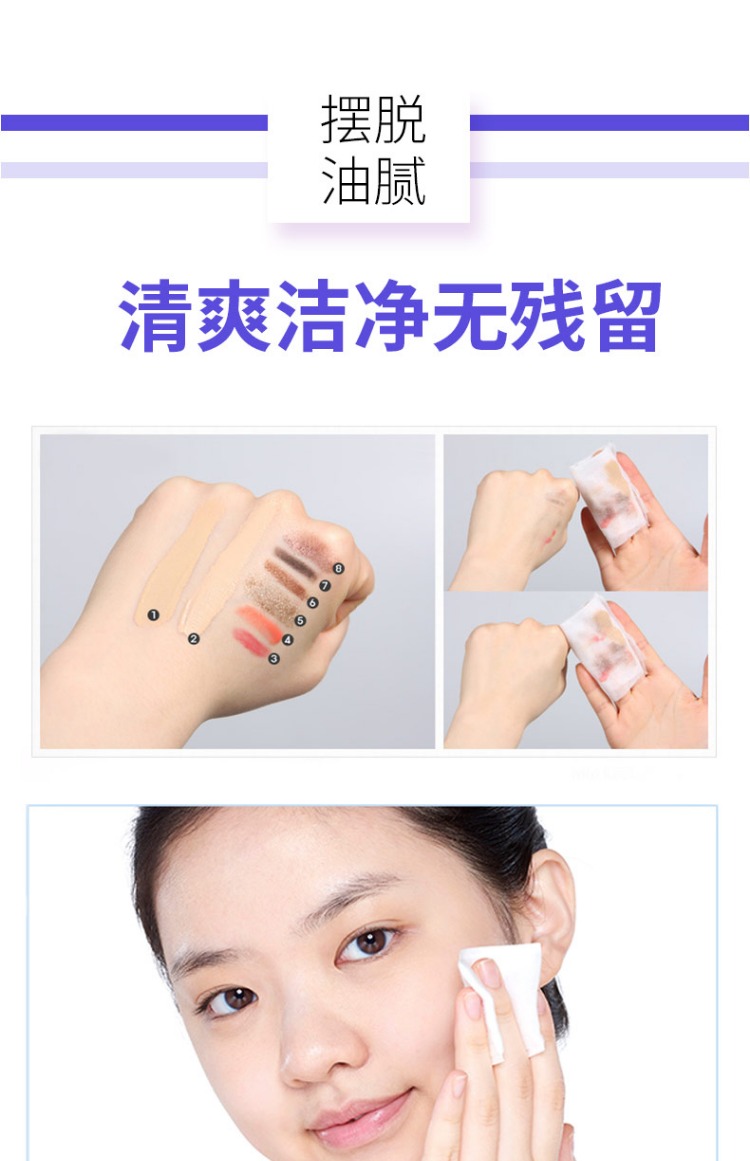 Water Bolan Dùng một lần Khăn lau mặt dùng một lần tẩy trang bio essence