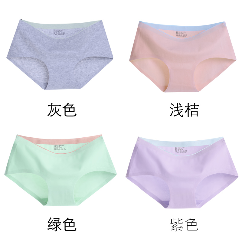 New mùa hè đánh dấu quần lót womens bông eo mỏng womens kháng khuẩn quần tam giác đầu 100cotton thoáng khí.