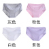 Mùa hè đồ lót đánh dấu womens bông 100cotton kháng khuẩn giữa eo cô gái cô gái mỏng ngày quần thở đầu. 