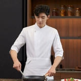 Cure -Colored Restaurant Restaurant Chef Chef берет седьмую точку хлебопекала для хлебопекала