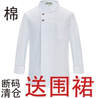 Белый лонгслив, фартук