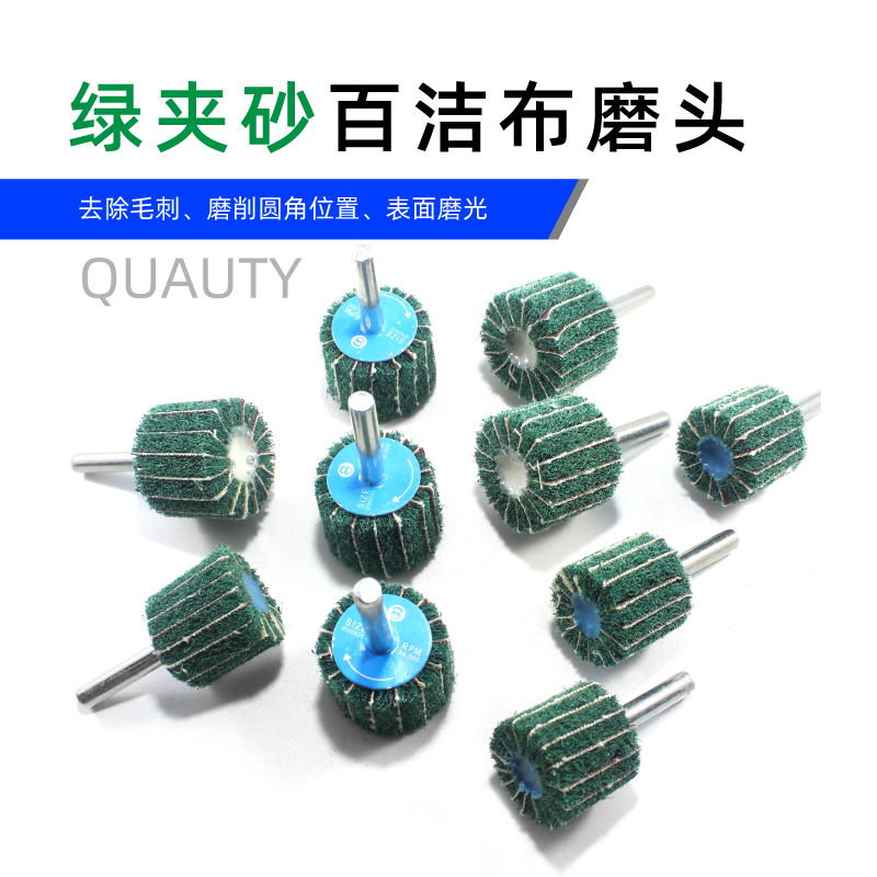 6mm handle with handle green clamp sand Baise cloth grinding head wire drawing flying wing wheel dish melon cloth clamp sand fibre mesh shaft wheel grinding head