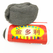 Jindi brand steel wool polishing cotton cleaning ball Photography props Stone polishing material Sponge polishing steel ball