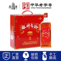 Tower brand Shaoxing yellow wine Tower brand winter brew 500ml*6 bottles full box of semi-dry Huadiao wine Authentic Shaoxing wine