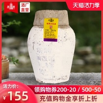 Tower brand Shaoxing specialty yellow wine aging plus rice wine 10kg yellow wine altar 20 kg Huadiao wine authentic Shaoxing wine