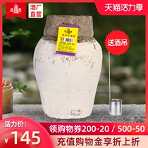 Tower yellow wine jar old wine 10kg semi-sweet Huadiao wine 20 kg whole box handmade winter brewing authentic Shaoxing old wine