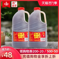 Tower brand Shaoxing Huadiao Rice wine 2 5L*2 barrels handmade semi-dry old wine self-drinking cooking to make Ejiao cake cooking wine
