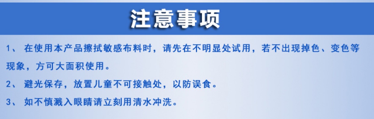 nước tẩy quần áo trắng axo Chất tẩy rửa khô chất tẩy rửa sạch bông miễn phí chất tẩy rửa quần áo để vết dầu quần áo chất tẩy rửa quần áo - Dịch vụ giặt ủi nước tẩy màu quần áo