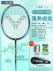 【Little Devil Slash Pro 】【 Приостановленная технология】 TK-30pro Black