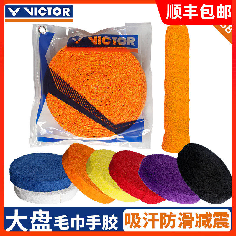victor victory badminton racket towel hand glue large plate pure cotton sweat absorbing anti-slip grip glue sweat absorbing belt GR338