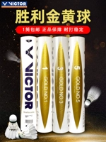 Золотая медаль Victor Victory для бадминтона № 3. Прочная ветрозащитная тренировочная золотая медаль. Мяч 1/5, 12 шт. в упаковке, золотая медаль Ace