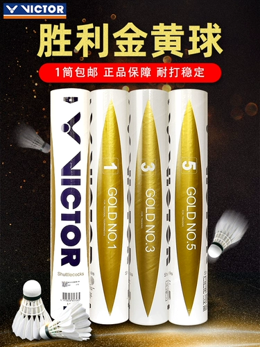 Золотая медаль Victor Victory для бадминтона № 3. Прочная ветрозащитная тренировочная золотая медаль. Мяч 1/5, 12 шт. в упаковке, золотая медаль Ace