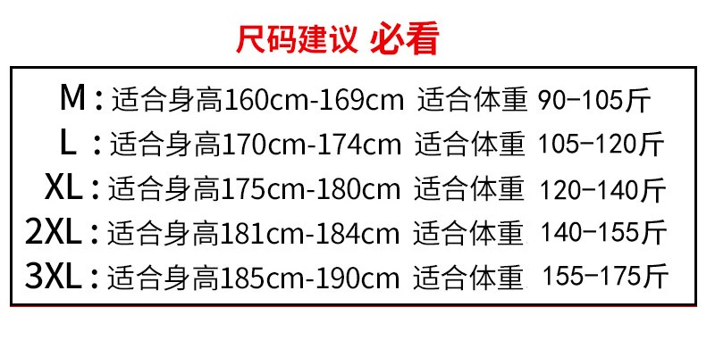 Cộng với áo len nhung nam phiên bản Hàn Quốc của áo len cá tính đẹp trai mùa thu đông và áo ấm bên trong lấy phần dưới của áo len thủy triều