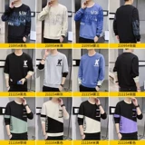 Мужской осенний демисезонный лонгслив, трендовая брендовая осенняя толстовка, в корейском стиле