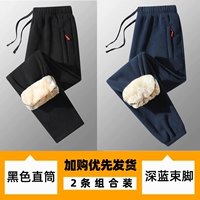 QZLFS-7266 черный прямой + темно-синие ножки