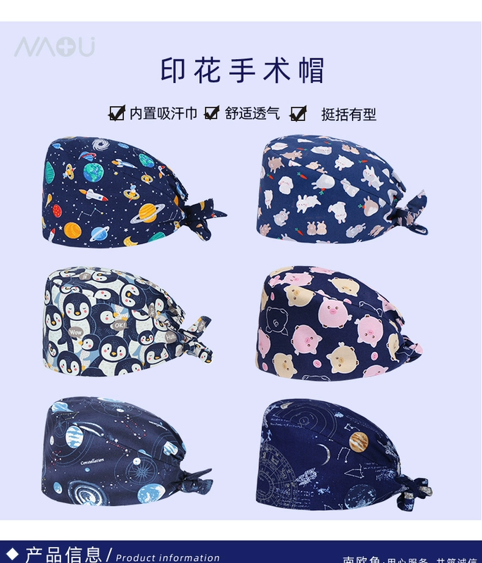 Nam Âu in hình cá mũ phẫu thuật nữ cotton nguyên chất phòng phẫu thuật mũ nam hóa trị mũ Bao Đầu mũ mùa xuân và mùa hè y tá làm việc mũ mũ y tế