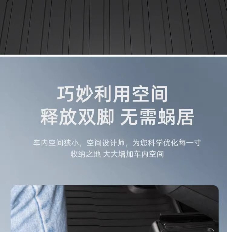 Suitable for Tesla Model Y Rear Storage Box Storage Box New Version Car Trash Can Modification Factory Accessories