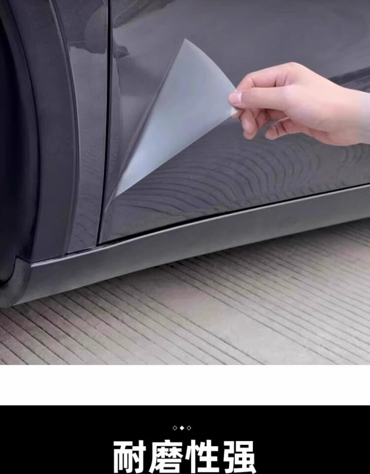 For Tesla Model/Y Refresh YL Front and Rear Door Protective Film TPU