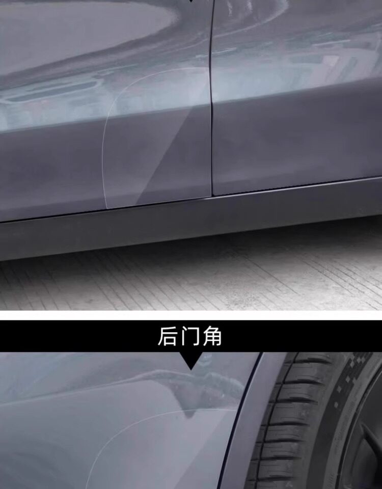 For Tesla Model/Y Refresh YL Front and Rear Door Protective Film TPU
