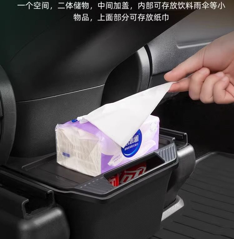 Suitable for Tesla Model Y Rear Storage Box Storage Box New Version Car Trash Can Modification Factory Accessories