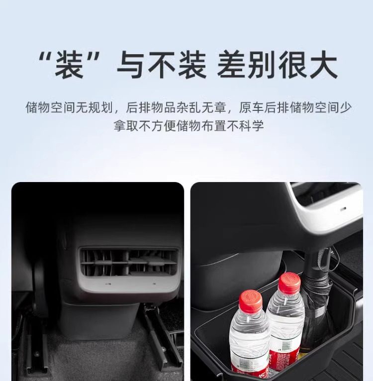 Suitable for Tesla Model Y Rear Storage Box Storage Box New Version Car Trash Can Modification Factory Accessories