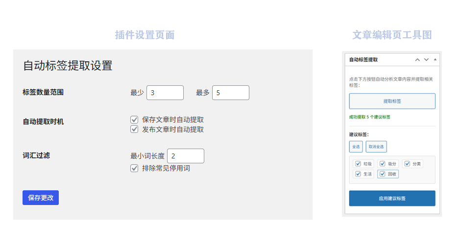wechat_2025-09-23_224158_762.png