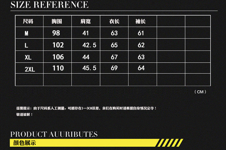 Blouson homme manches longues - Ref 3116885 Image 10