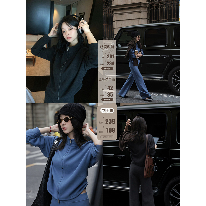 Zhang Beibei 380g Brushed Air Layer Micro-Profile Stand-Up Collar Sweatshirt Jacket + Casual Wide-Leg Pants Lazy Style Suit for Women